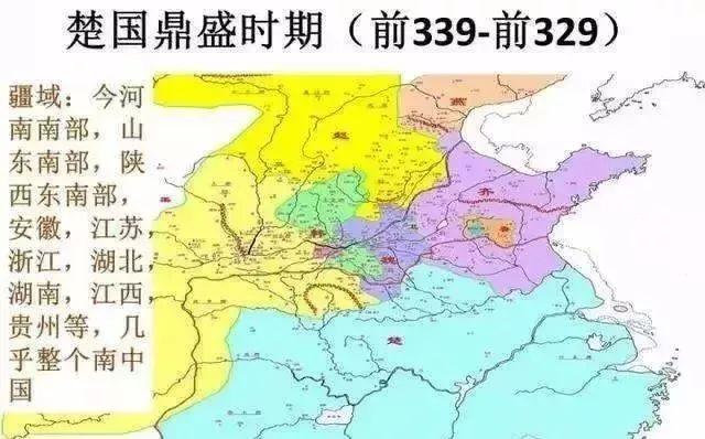 楚国兴衰全景图