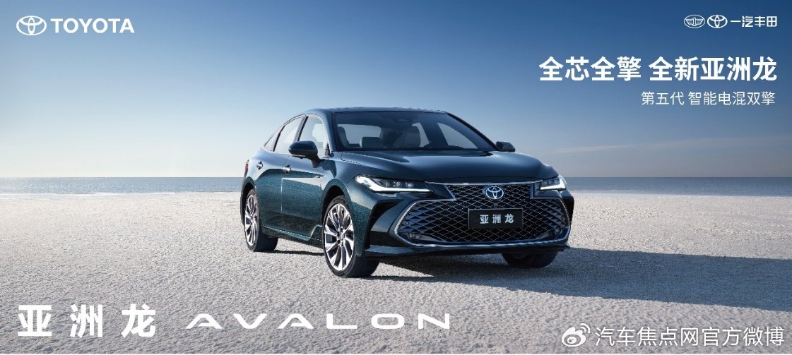 最美四月天，一汽丰田多重好礼助你省油省心自在行