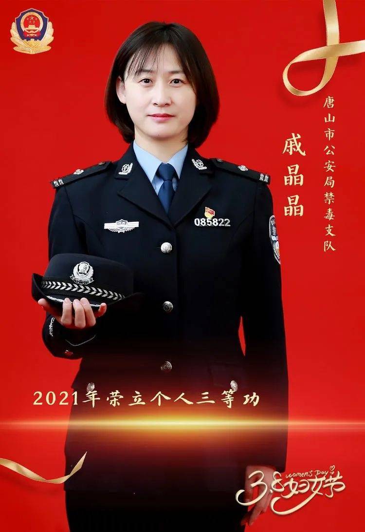 三八妇女节警花飒爽笑春风巾帼翩翩亦英雄