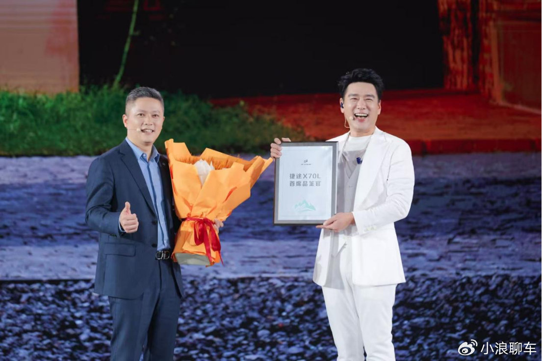 王耀庆与捷途X70L双向奔赴，新车超级置换抢购价9.99万元起