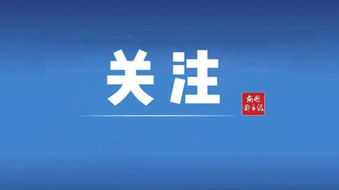 海口、三亚公布校园欺凌举报方式