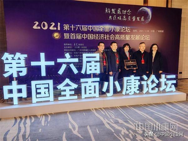 广东省佛山市三水区南山镇入选“2021年度中国乡村振兴十大示范村镇”休闲区蓝鸢梦想 - Www.slyday.coM 广东省佛山市三水区南山镇入选“2021年度中国乡村振兴十大示范村镇”休闲区蓝鸢梦想 - Www.slyday.coM