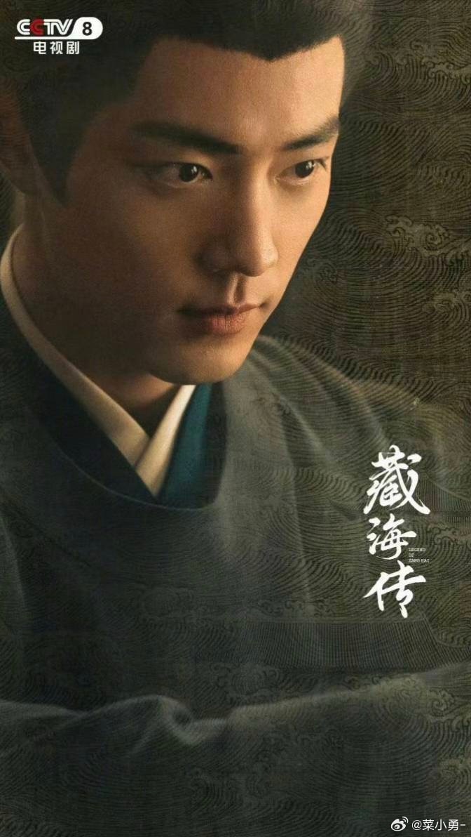 《藏海传》《生万物》《庆余年第二季》获CCTV认证断层第一