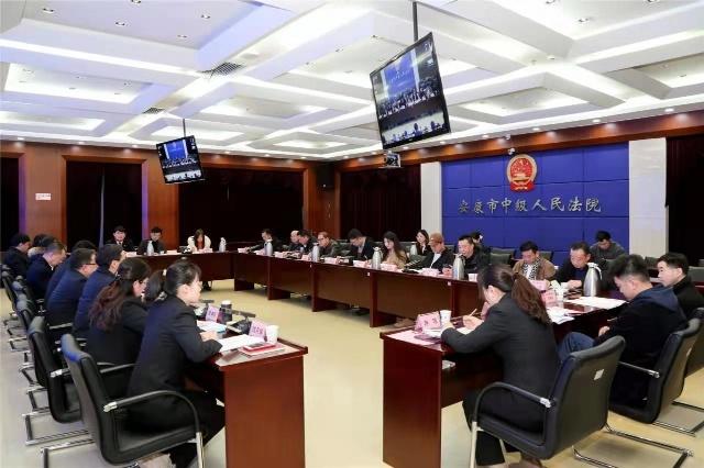 安康中级法院召开2022年新闻媒体座谈会休闲区蓝鸢梦想 - Www.slyday.coM 安康中级法院召开2022年新闻媒体座谈会休闲区蓝鸢梦想 - Www.slyday.coM