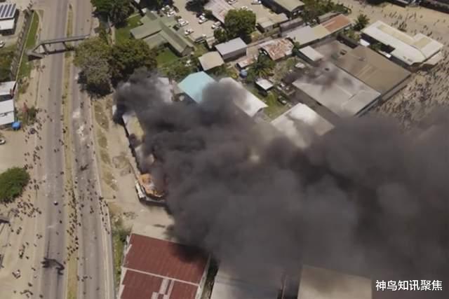 美国使坏,所罗门群岛大暴乱:华人店铺被洗劫,唐人街火光冲天休闲区蓝鸢梦想 - Www.slyday.coM 美国使坏,所罗门群岛大暴乱:华人店铺被洗劫,唐人街火光冲天休闲区蓝鸢梦想 - Www.slyday.coM