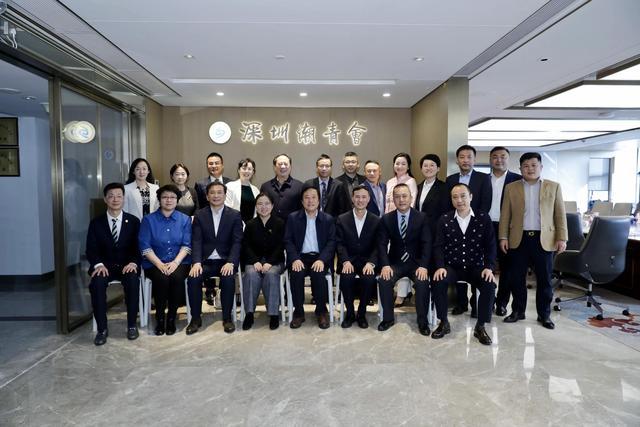 中国政法大学与深圳潮青会协同共建国情教育实习实践基地协议签约暨