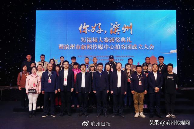 滨州热门短视频制作 2024年第三届“美好山东”短视频大赛结果公布,滨州市多部作品获奖