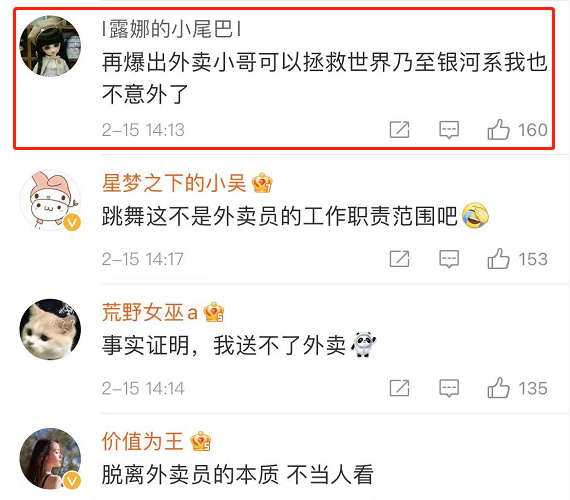 一孕妇让外卖小哥跳舞,送老公特殊惊喜,网友:证明我送不了外卖休闲区蓝鸢梦想 - Www.slyday.coM 一孕妇让外卖小哥跳舞,送老公特殊惊喜,网友:证明我送不了外卖休闲区蓝鸢梦想 - Www.slyday.coM