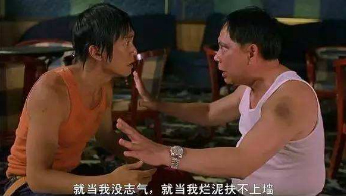 黑帮与黑金，<a href=