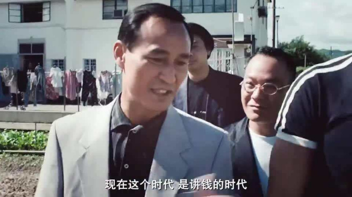 黑帮与黑金，<a href=