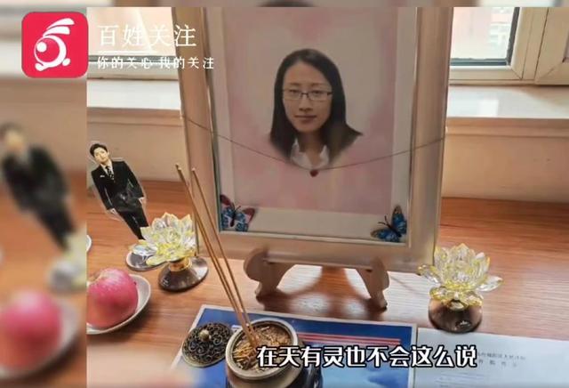 刘鑫哽咽:最不能接受说我把江歌当“人肉盾牌”,她在天有灵也不会这么说休闲区蓝鸢梦想 - Www.slyday.coM 刘鑫哽咽:最不能接受说我把江歌当“人肉盾牌”,她在天有灵也不会这么说休闲区蓝鸢梦想 - Www.slyday.coM