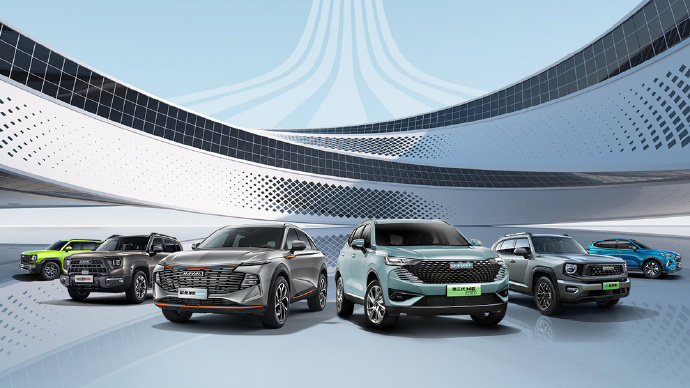 哈弗满电焕新升级 销量战绩来袭