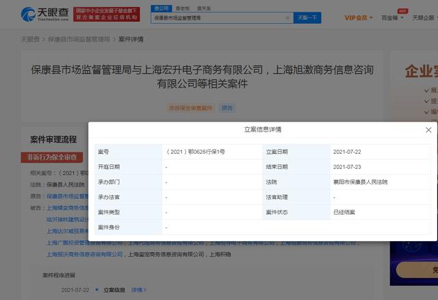 “TST庭秘密”涉嫌传销被查处 起底张庭林瑞阳夫妇商业版图休闲区蓝鸢梦想 - Www.slyday.coM “TST庭秘密”涉嫌传销被查处 起底张庭林瑞阳夫妇商业版图休闲区蓝鸢梦想 - Www.slyday.coM