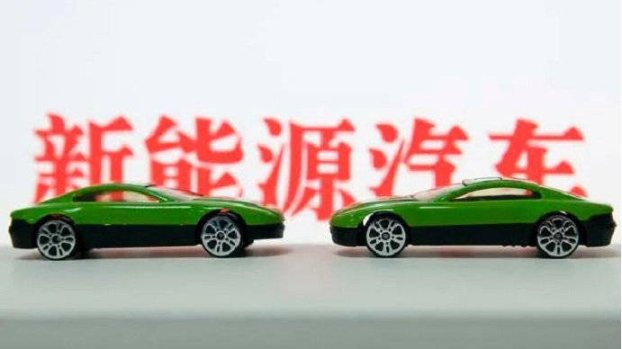 电动车一统新能源？不！核能动力才是终点