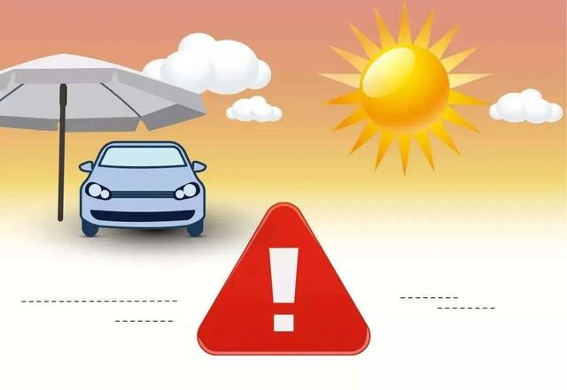 夏季高温天车辆如何保养？小编帮你问了专家