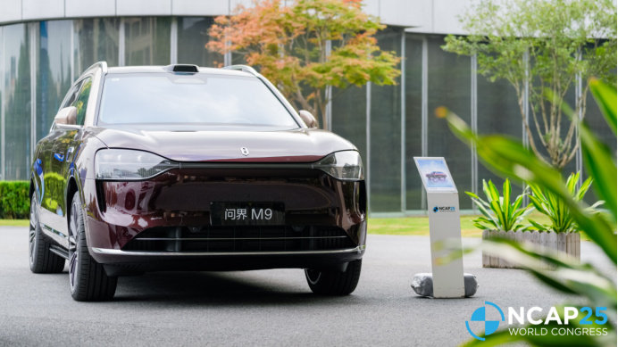 在2025全球NCAP大会上，赛力斯展示全场景智能安全