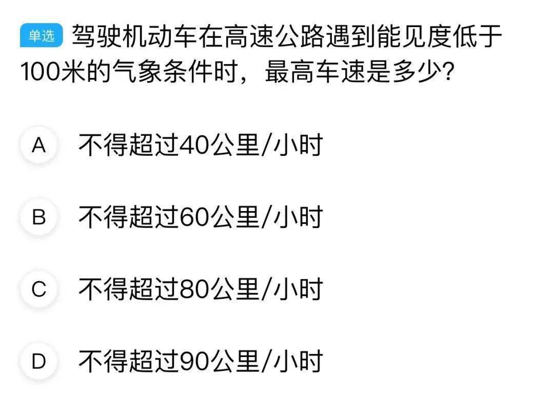 危险!16岁少年竟无证驾车上高速休闲区蓝鸢梦想 - Www.slyday.coM 危险!16岁少年竟无证驾车上高速休闲区蓝鸢梦想 - Www.slyday.coM