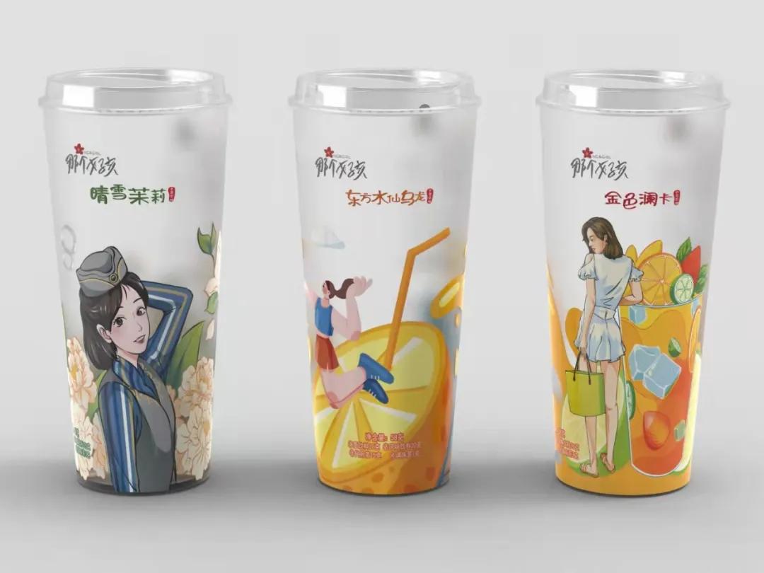 26元的高铁奶茶被吐槽不如1块钱的香飘飘?网友:创意很好,味道一般 你喝过了吗?休闲区蓝鸢梦想 - Www.slyday.coM 26元的高铁奶茶被吐槽不如1块钱的香飘飘?网友:创意很好,味道一般 你喝过了吗?休闲区蓝鸢梦想 - Www.slyday.coM