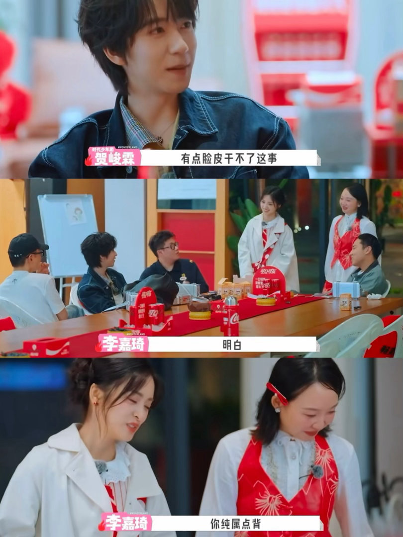 小贺在桃花坞的表现让我觉得他以后可以当老板