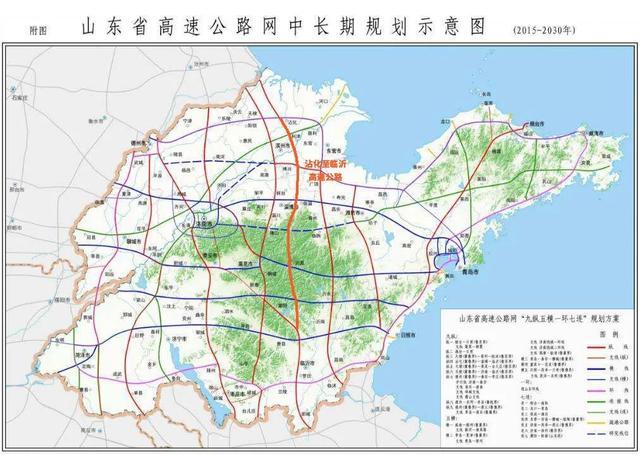 新建德州至商河铁路,临淄至临沂高速公路项目等