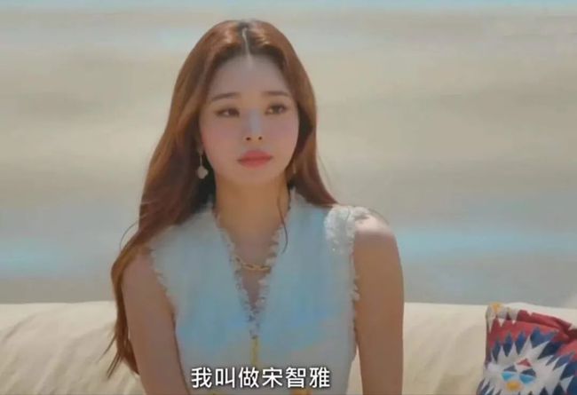 宋智雅的红与黑：一场<a href=