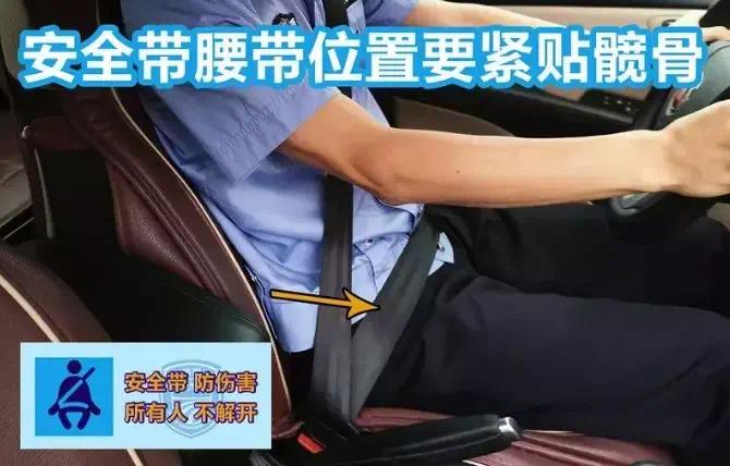 小小安全带 时时有保障 两车相撞人无碍休闲区蓝鸢梦想 - Www.slyday.coM 小小安全带 时时有保障 两车相撞人无碍休闲区蓝鸢梦想 - Www.slyday.coM