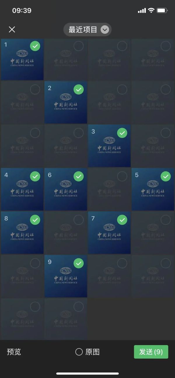 微信大更新!朋友圈能连发“20张图”!点击拥有一只小老虎!不过…休闲区蓝鸢梦想 - Www.slyday.coM 微信大更新!朋友圈能连发“20张图”!点击拥有一只小老虎!不过…休闲区蓝鸢梦想 - Www.slyday.coM