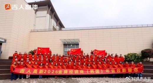 吉人智漆2026反内卷：“吉人钢铁侠”以品牌化破局