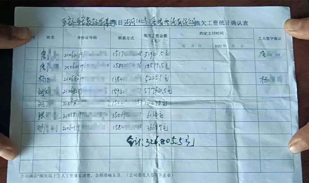 身陷“感恩门”的孙茵又遇农民工在天朗售楼部打地铺讨薪(图4)