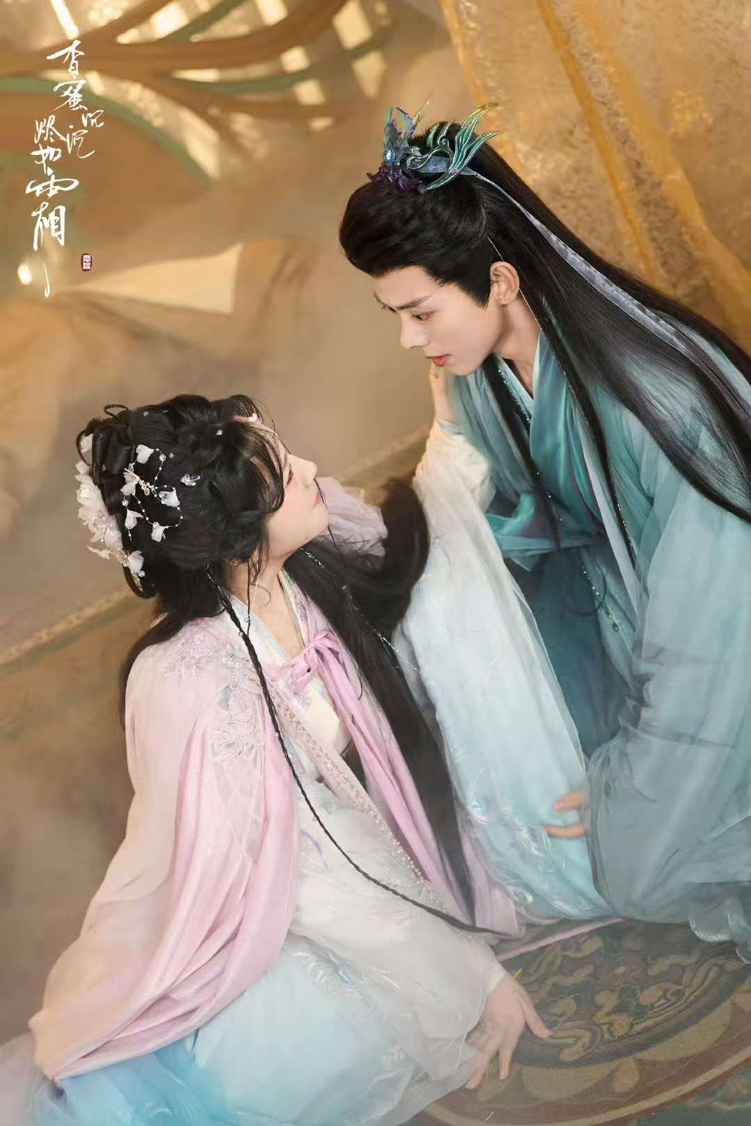 短剧香蜜沉沉烬如霜阵容官宣 ！哇塞哇塞