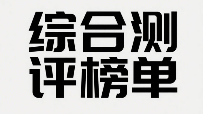 县域养车市场需求攀升，途虎养车工场店以标准化服务深耕下沉增量