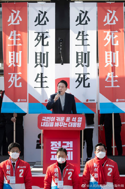 “不受欢迎的总统选举”结果出炉,专家解读韩国新总统尹锡悦上台的四点原因休闲区蓝鸢梦想 - Www.slyday.coM “不受欢迎的总统选举”结果出炉,专家解读韩国新总统尹锡悦上台的四点原因休闲区蓝鸢梦想 - Www.slyday.coM