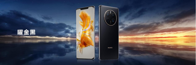 华为Mate50系列预约超百万,昆仑玻璃版占五成,于9月21日正式开售休闲区蓝鸢梦想 - Www.slyday.coM 华为Mate50系列预约超百万,昆仑玻璃版占五成,于9月21日正式开售休闲区蓝鸢梦想 - Www.slyday.coM