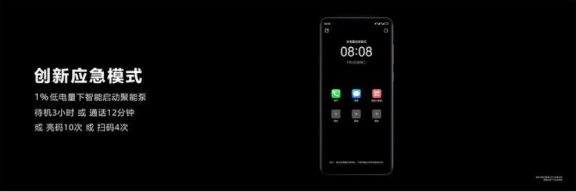 华为Mate50系列9月21日正式全渠道开售,线下门店预约爆满休闲区蓝鸢梦想 - Www.slyday.coM 华为Mate50系列9月21日正式全渠道开售,线下门店预约爆满休闲区蓝鸢梦想 - Www.slyday.coM