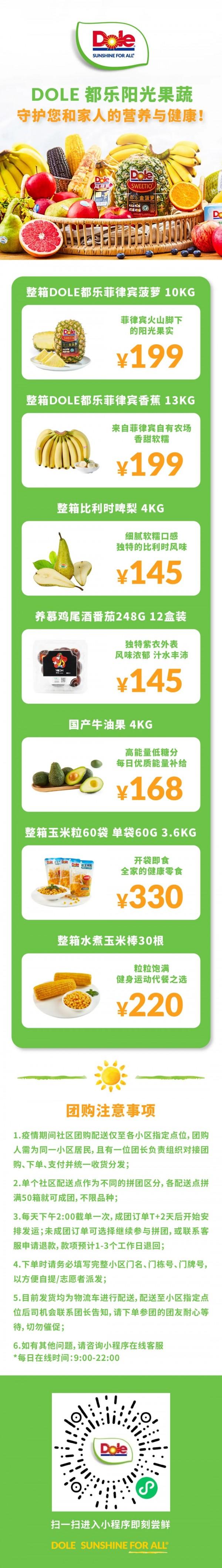 上海要暂停团购?假的!卫生巾、纸巾、奶粉、尿布来了!更多团购蔬菜水果上新!休闲区蓝鸢梦想 - Www.slyday.coM 上海要暂停团购?假的!卫生巾、纸巾、奶粉、尿布来了!更多团购蔬菜水果上新!休闲区蓝鸢梦想 - Www.slyday.coM