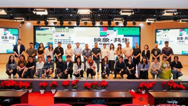 著名导演走进武汉纺织大学外经贸学院开展专题学术讲座