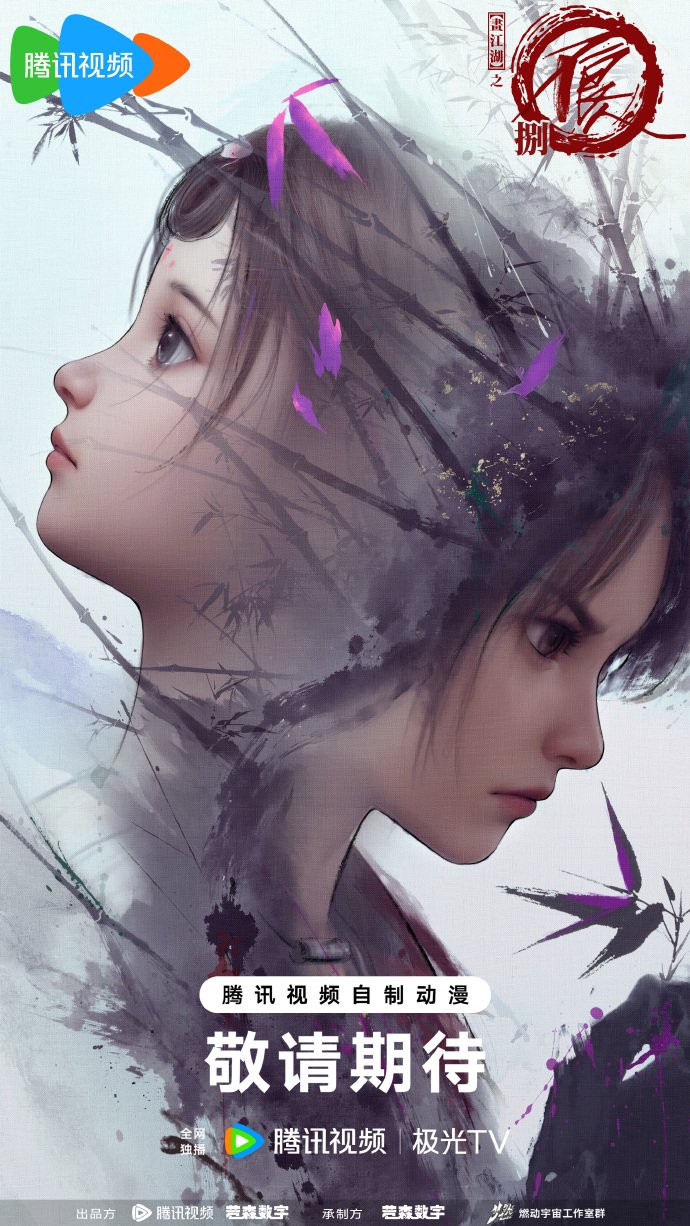 10月动画续作备案公布，不良人9、完美世界6等将上线