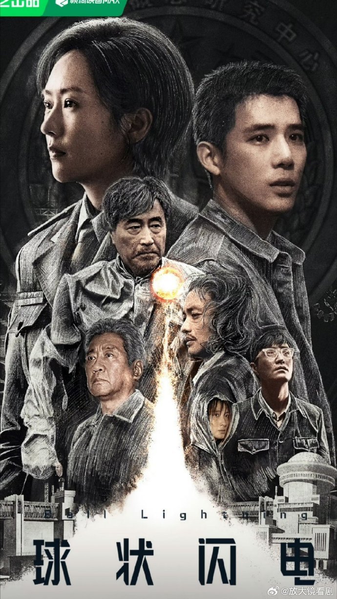 王安宇一天官宣三部剧，题材各不相同