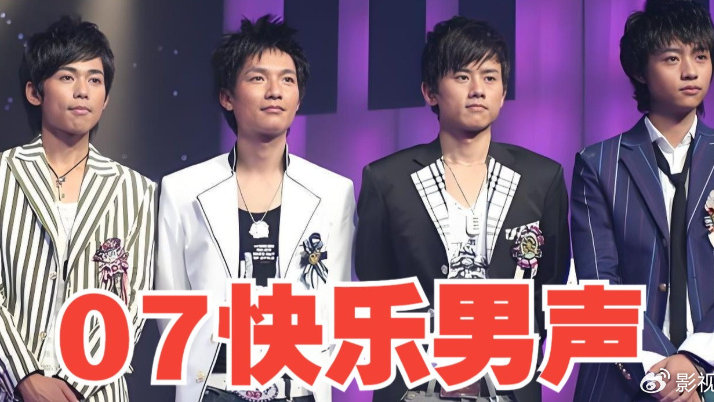 唱不过张杰演不过欧豪的快男，沦为综艺咖，凭《沉默的荣耀》出圈