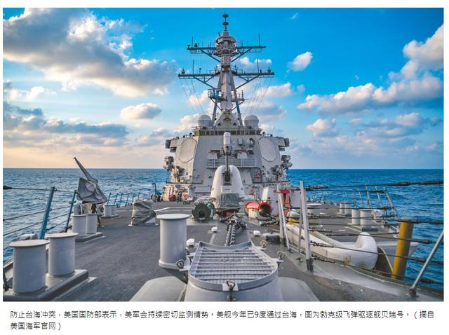 解放军军机巡台架次创新高,美官员玩火:称有能力遏制“潜在威胁”休闲区蓝鸢梦想 - Www.slyday.coM 解放军军机巡台架次创新高,美官员玩火:称有能力遏制“潜在威胁”休闲区蓝鸢梦想 - Www.slyday.coM