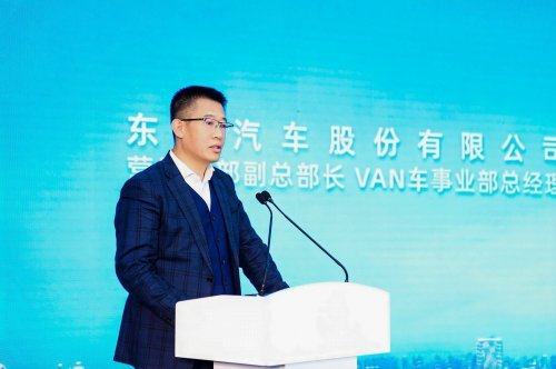 “后驱有力”“八方来财” 东风睿立达V8E天津品鉴会圆满举行