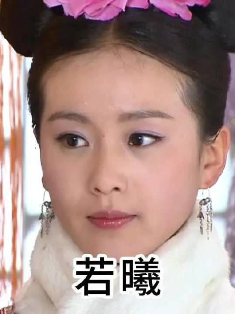 若曦自述一生1