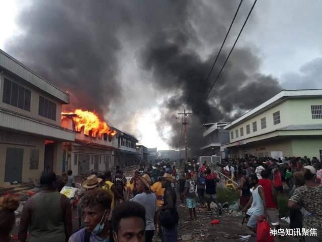 美国使坏,所罗门群岛大暴乱:华人店铺被洗劫,唐人街火光冲天休闲区蓝鸢梦想 - Www.slyday.coM 美国使坏,所罗门群岛大暴乱:华人店铺被洗劫,唐人街火光冲天休闲区蓝鸢梦想 - Www.slyday.coM