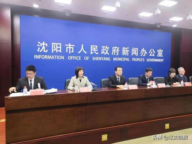 沈阳发布最新疫情防控要求,倡导就地过年!这些人群进行闭环管理休闲区蓝鸢梦想 - Www.slyday.coM 沈阳发布最新疫情防控要求,倡导就地过年!这些人群进行闭环管理休闲区蓝鸢梦想 - Www.slyday.coM