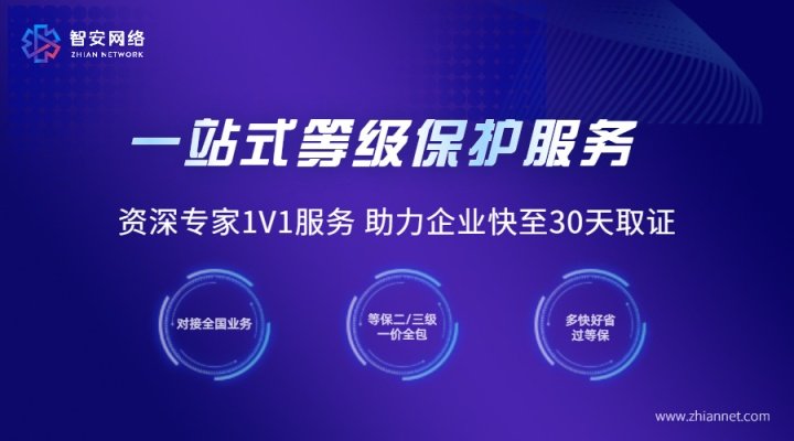统一运营,统一运营平台
