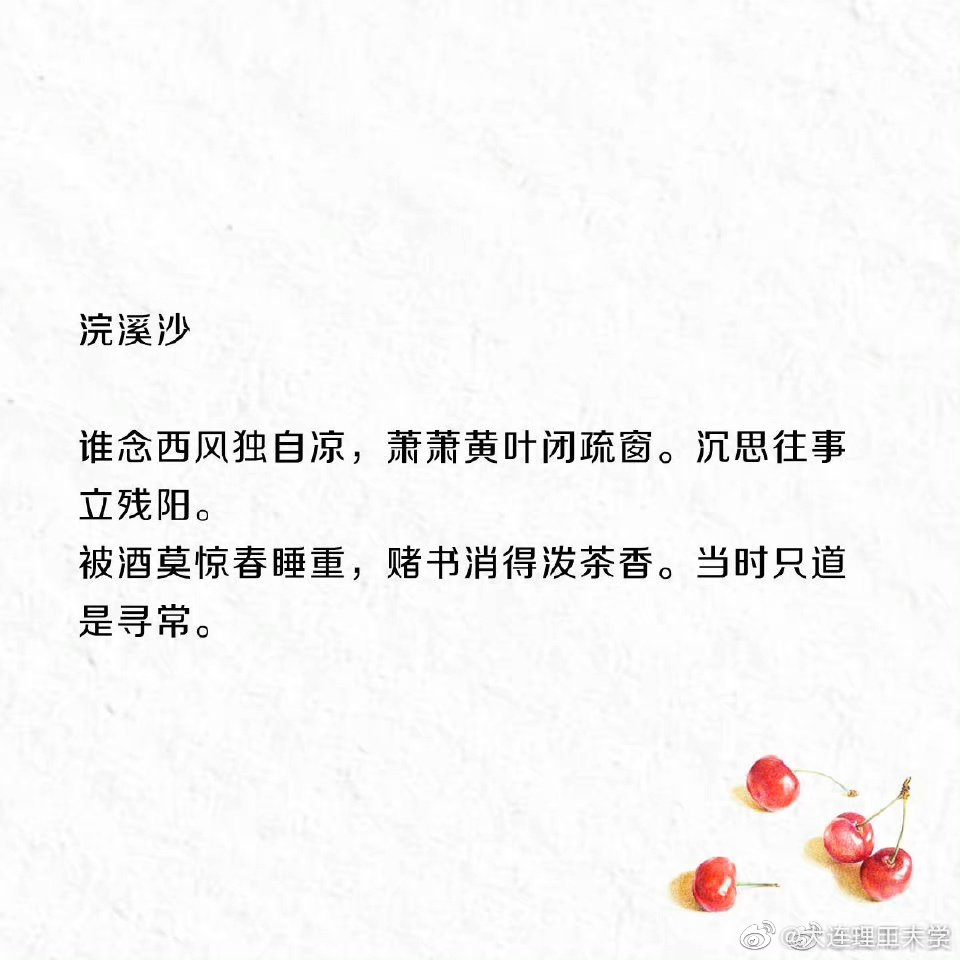 纳兰性德最美的九首词,百看不厌!