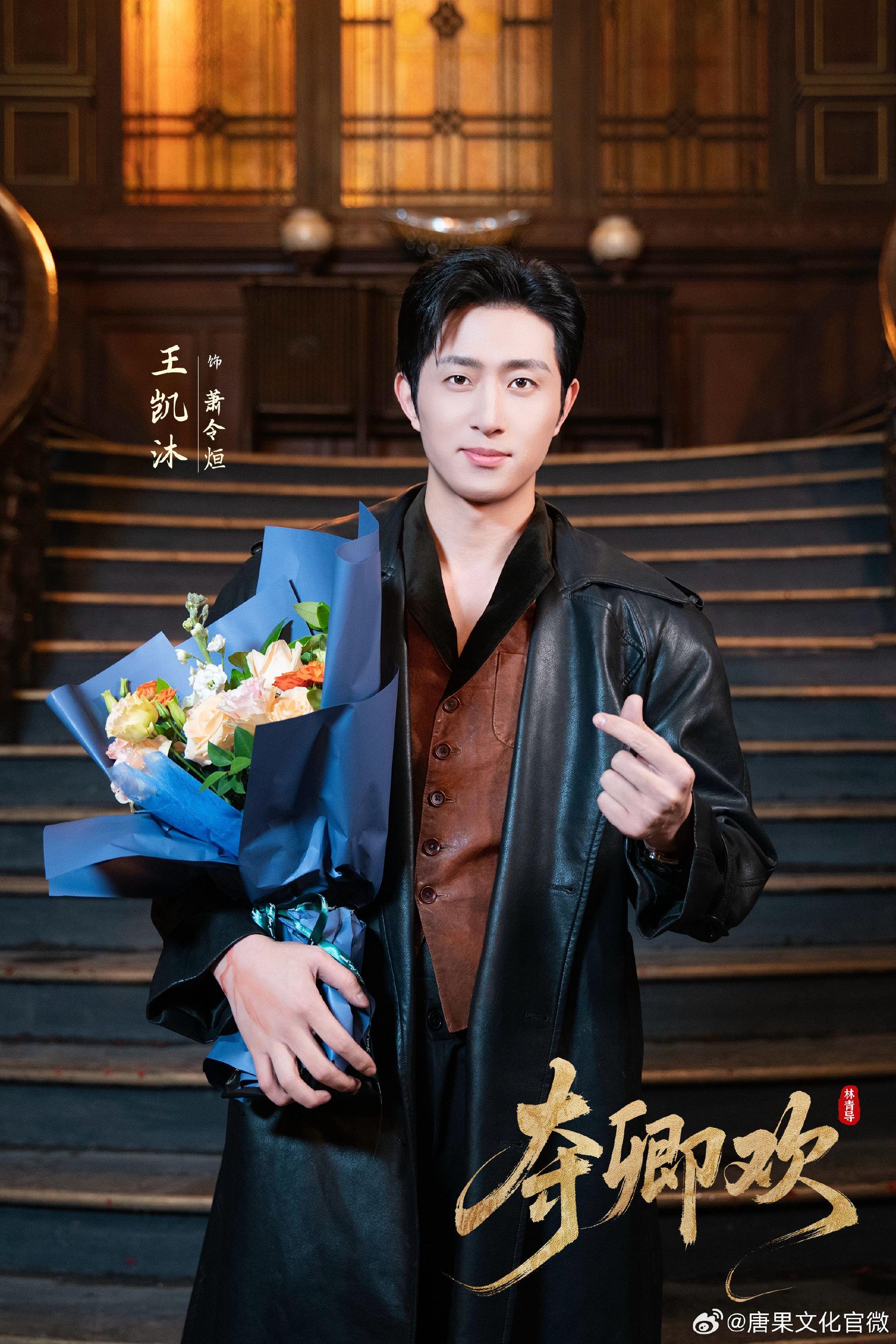 短剧夺卿欢杀青，旗袍烽火情引期待