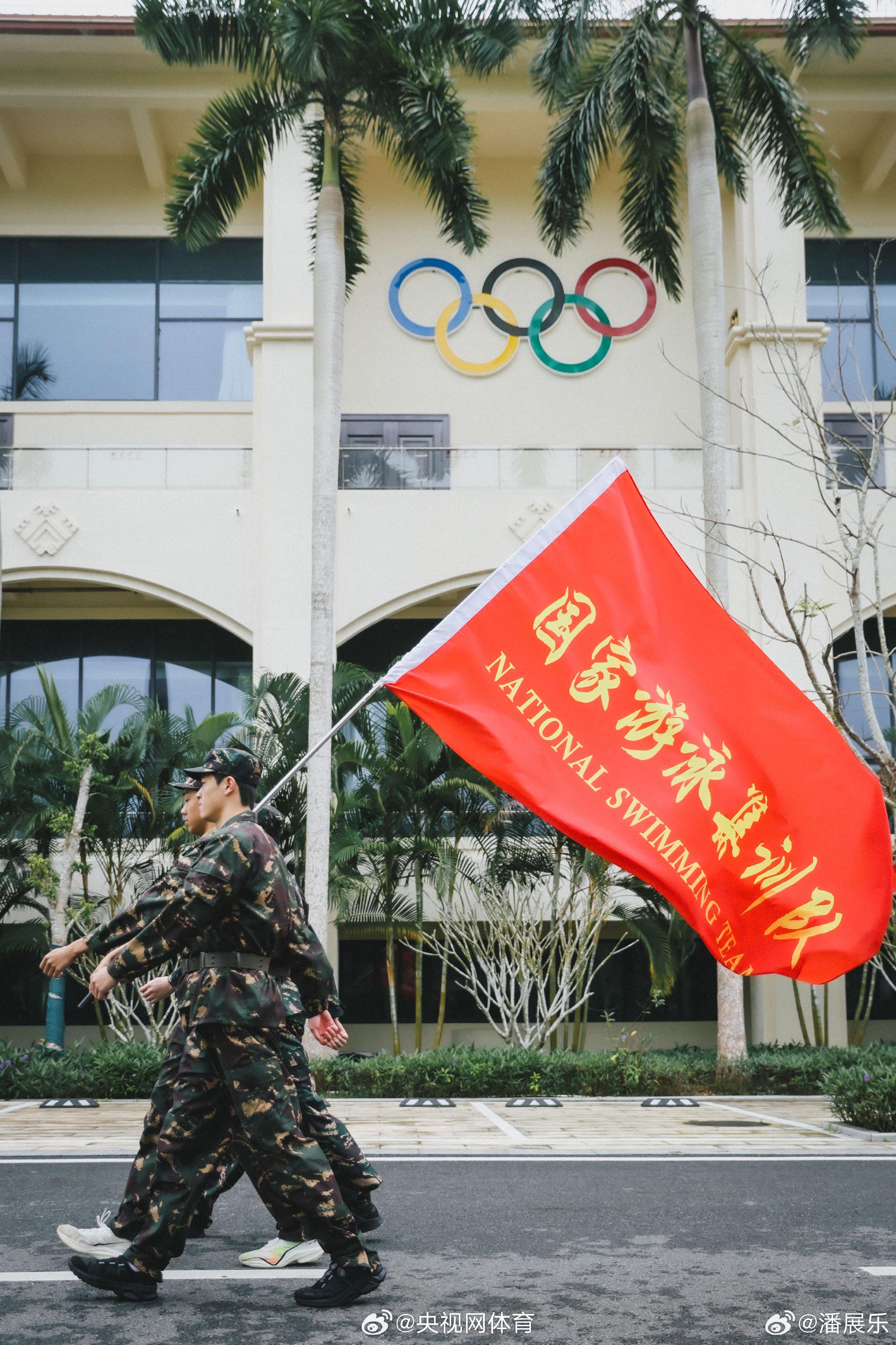 潘展乐获国家游泳队军训标兵称号
