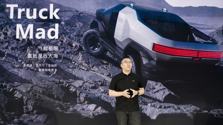 车展起火的阿尔特汽车有何来头？手握滑板底盘，背靠宁德时代