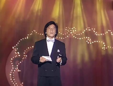 90 年代成龙大哥在香港慈善晚会唱的榕树下